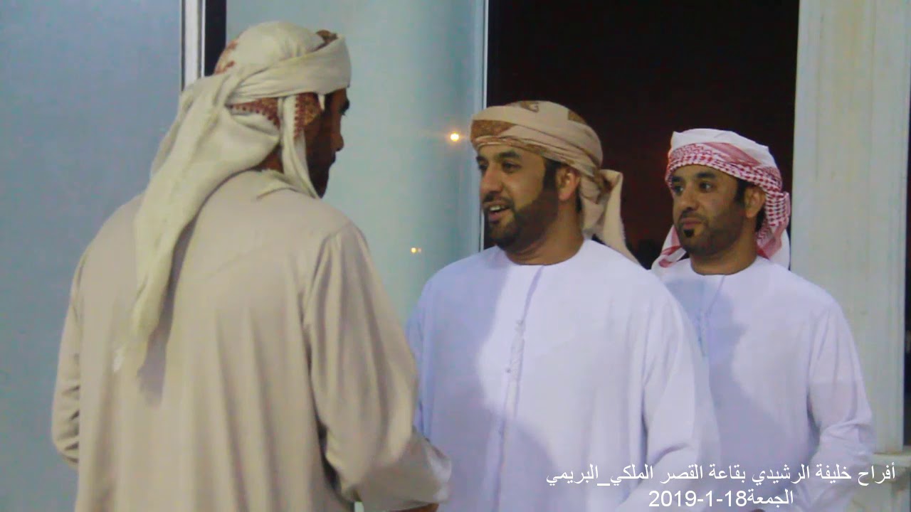 تغطية أفراح خليفة بن عبدالله بن سالم الرشيدي /الجمعة18-1-2019بقاعة القصر الملكي-البريمي
