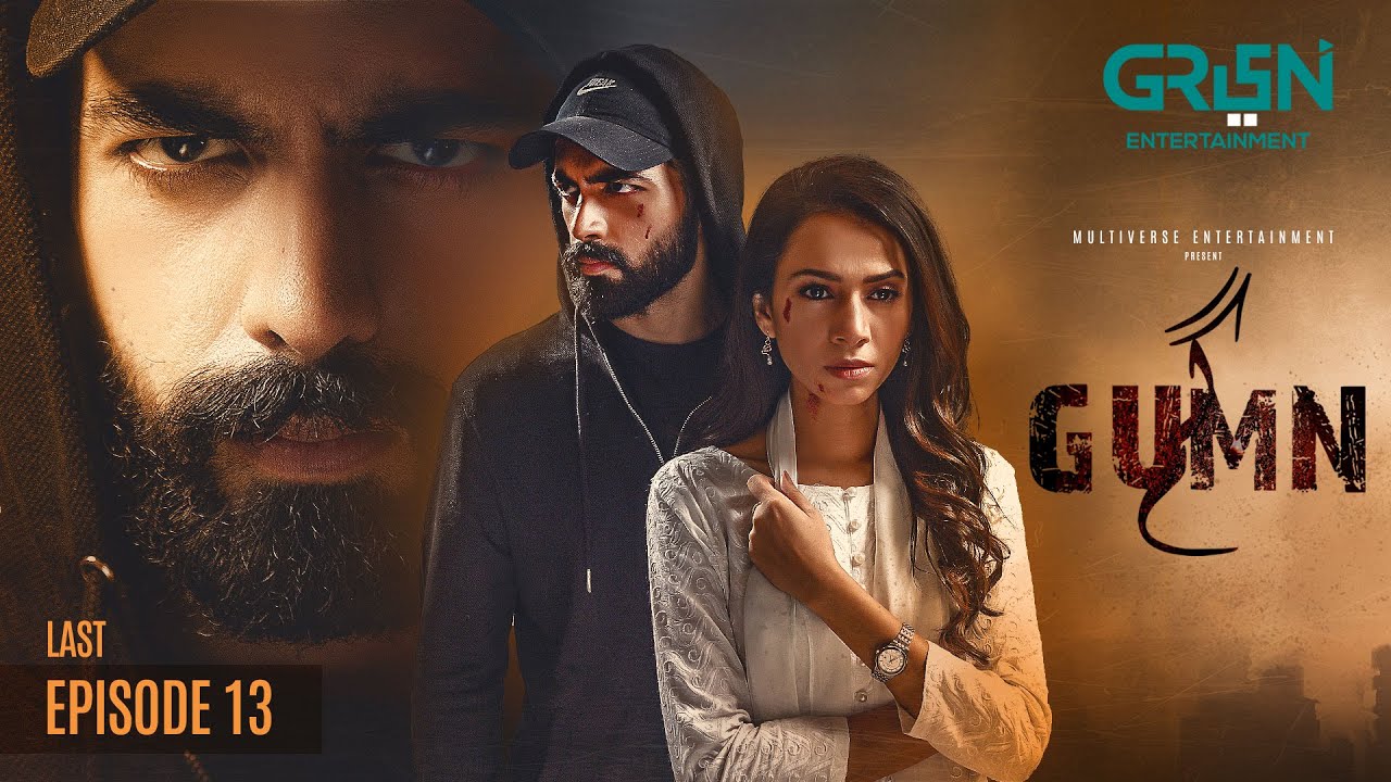Gumn Last Episode 13 | Feroze Qadri |Tooba Siddiqui | Furqan Qureshi | Multiverse Entertainment