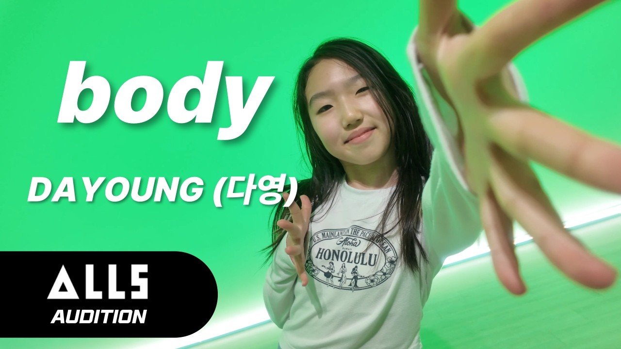 DAYOUNG (다영) - bodyㅣPERSONAL VIDEOㅣ@allsdance