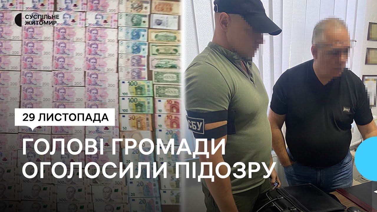 Хабар за незаконний видобуток піску: на Житомирщині голові громади оголосили про підозру
