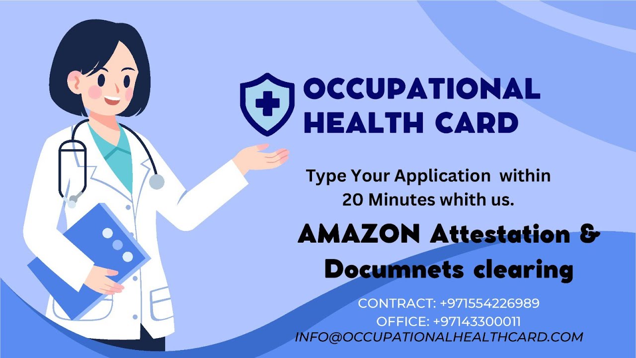 How to get occupational health card application in Dubai? Ohc complete information here #ohc #dubai