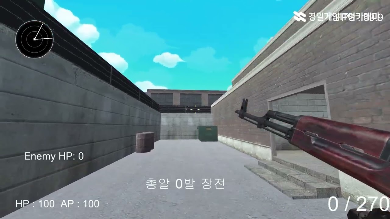 메타버스 프로그래밍 Unity 포트폴리오 'Sudden Attack 2.5F' | 게임학원 | 게임아카데미