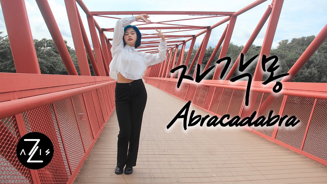 [KPOP IN PUBLIC] 유아(YooA) - 자각몽 (Abracadabra) | SOLO DANCE COVER | Z-AXIS FROM SINGAPORE