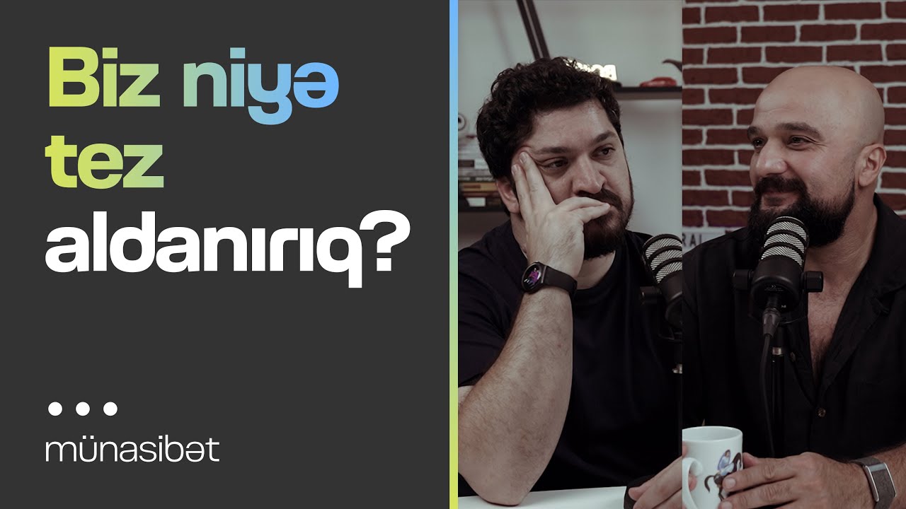 Biz niyə tez aldanırıq? | Münasibət | Söhbətgah