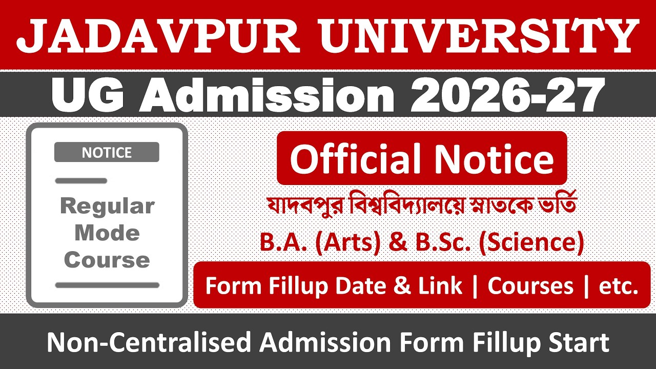 Jadavpur University UG Admission 2026-2027: BA & B.Sc | JU Kolkata
