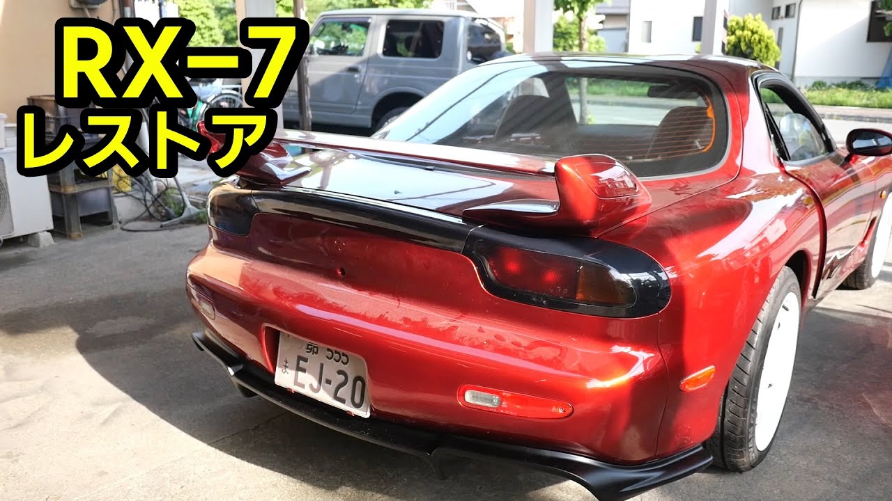 ディフューザーとバンパー組んでリア周りを完成させる！【#59 Mazda RX-7 FD3Sレストア】