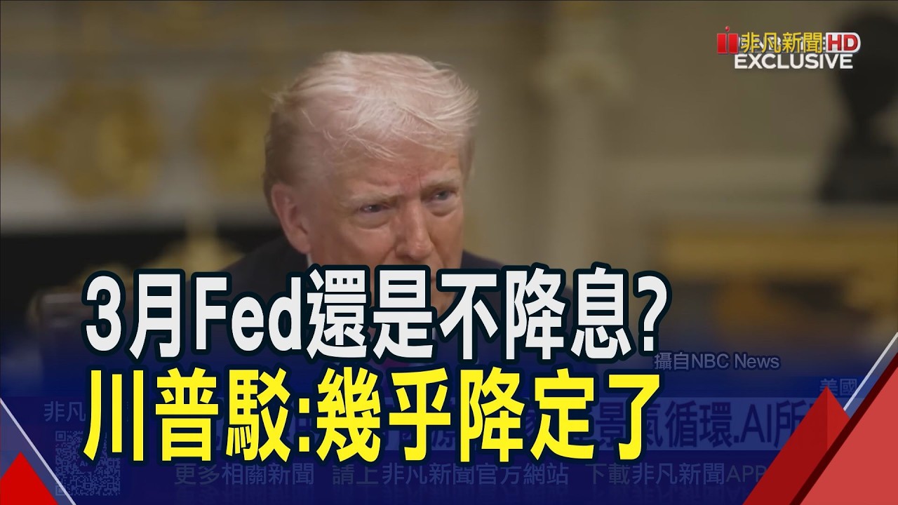 美