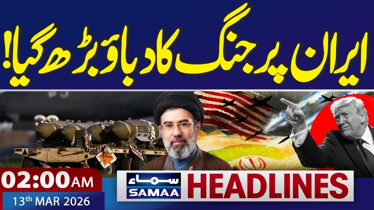 Iran US War Live | War Escalation Warning: Iran May Face Heavy Price | 2 AM Headlines | Samaa TV