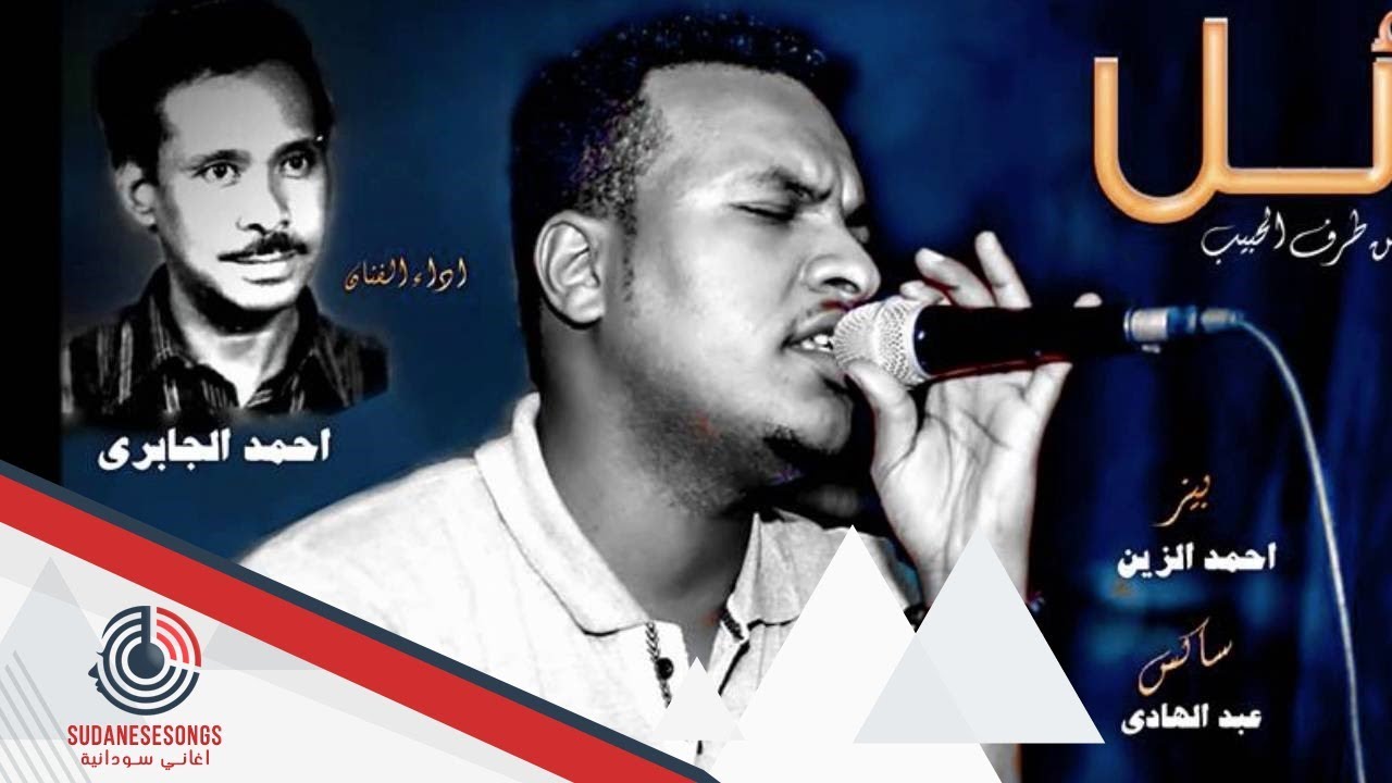 مهاب عثمان رسائل 2016