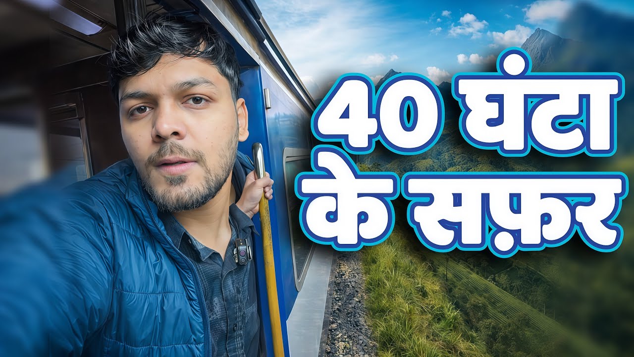 सफर मे केरल के भाई ! Delhi सँ बेंगलुरु  Maithili vlog 😮