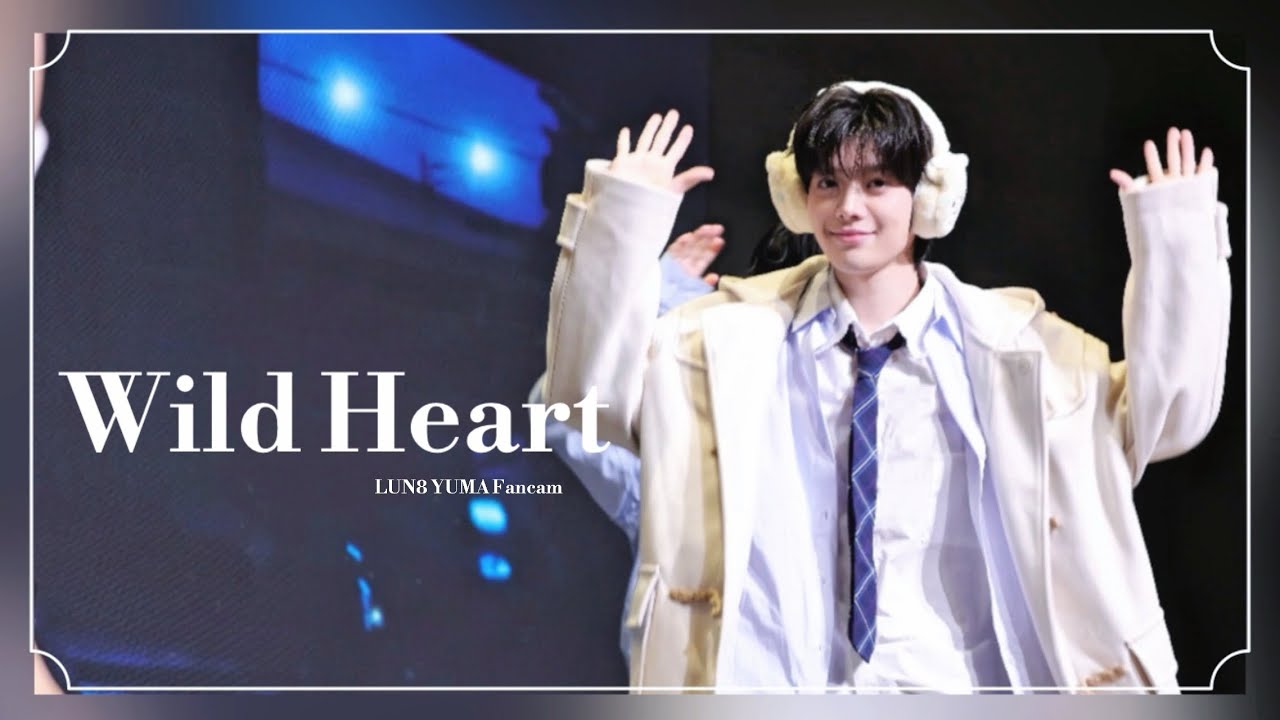 [4K] 260111 루네이트 유우마 Wild Heart 직캠 (LUN8 YUMA fancam)