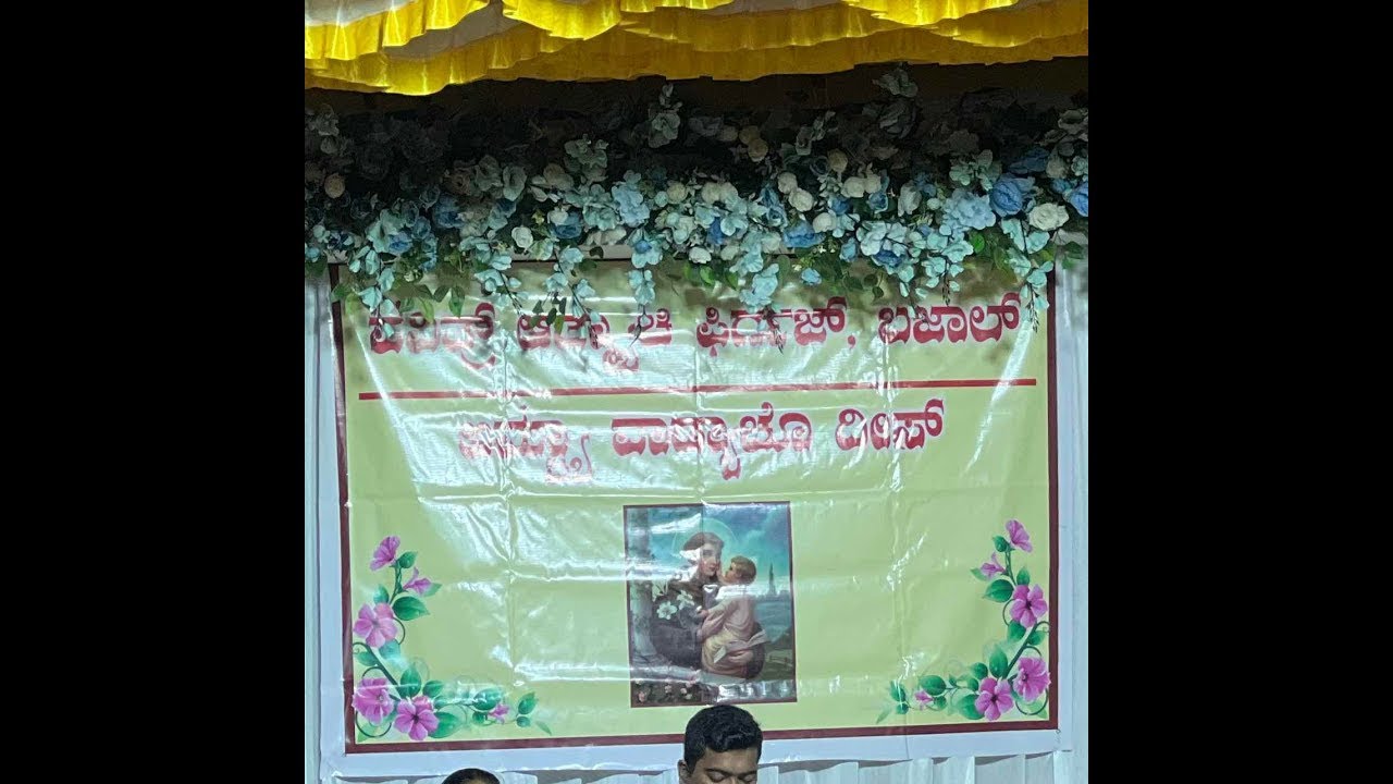 Bajal - Kawali  - St. Anotny ward feast celebration