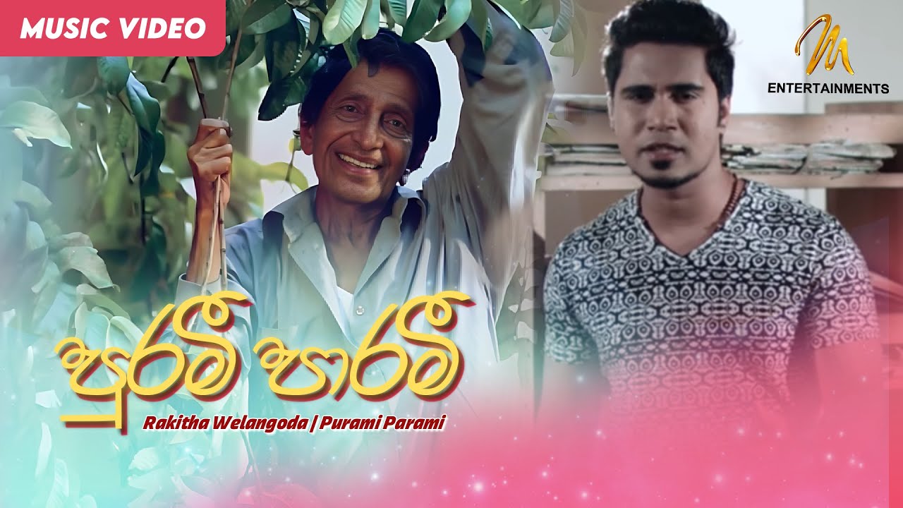 Purami Parami - Rakitha Welangoda | Official Music Video | Sinhala Songs