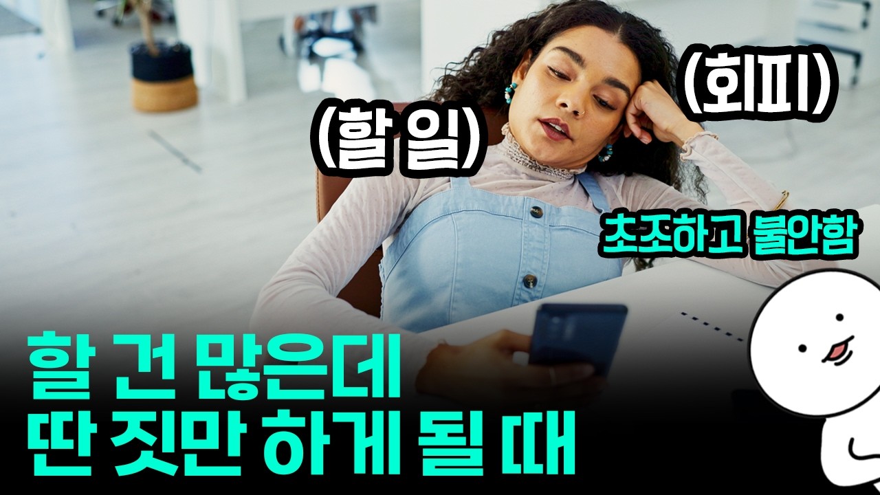 가장 먼저 해야할 '이것' 👁️👁️