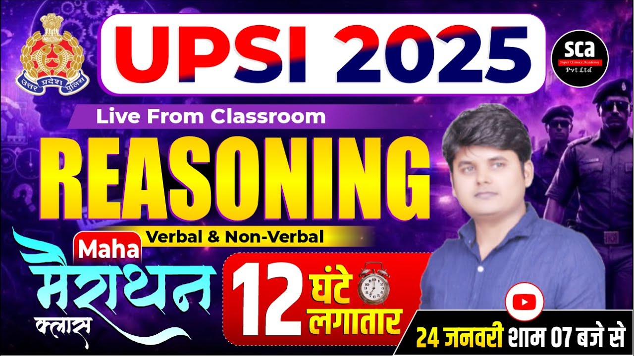 UPSI 2025 | Reasoning (Verbal & Non-Verbal) | Maha Marathon | Reasoning Marathon 12 Hrs | Arvind Sir