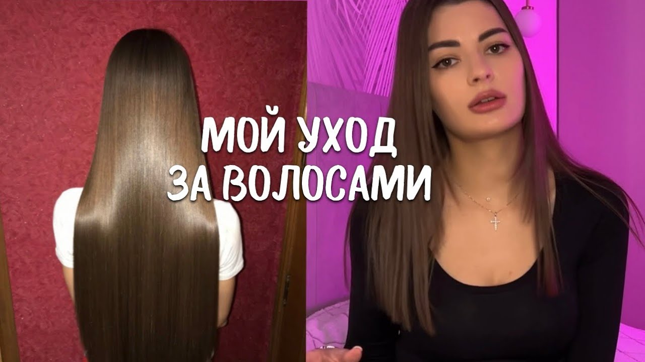 МОЙ УХОД ЗА ВОЛОСАМИ | ЛУЧШИЕ МАСКИ ДЛЯ ВОЛОС | RATED GREEN | HADAT |ТОП СРЕДСТВ ДЛЯ ВОЛОС