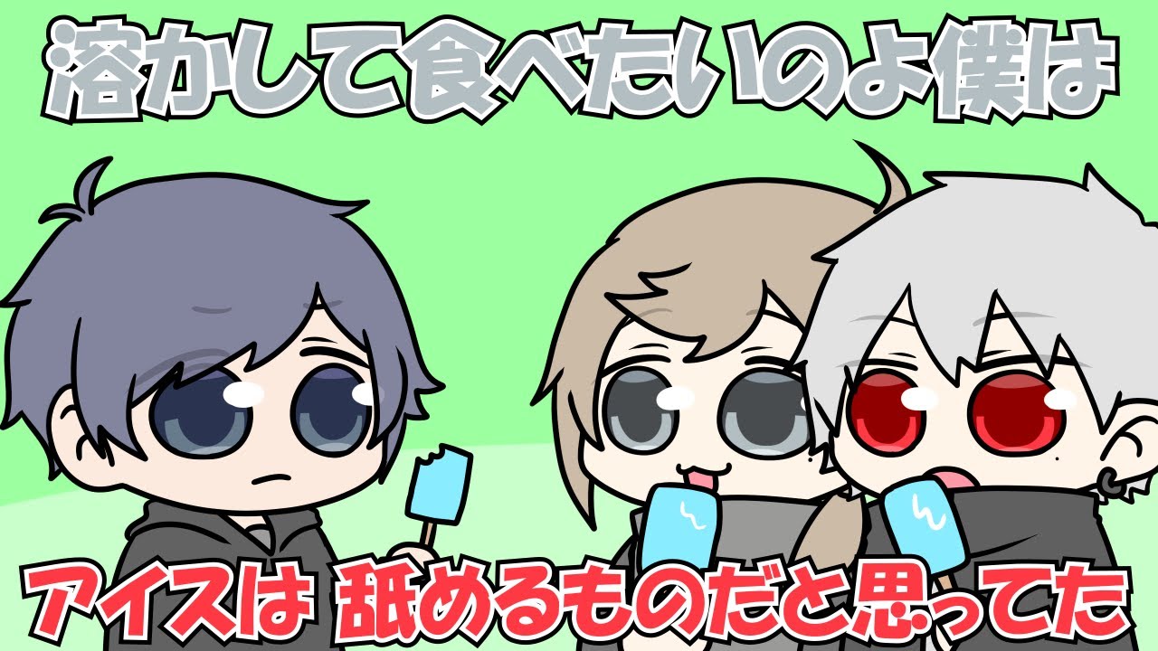 口裏を合わせたように、クロノワと話も意見も合わないらるさん【にじさんじ】【叶/葛葉/そらる】