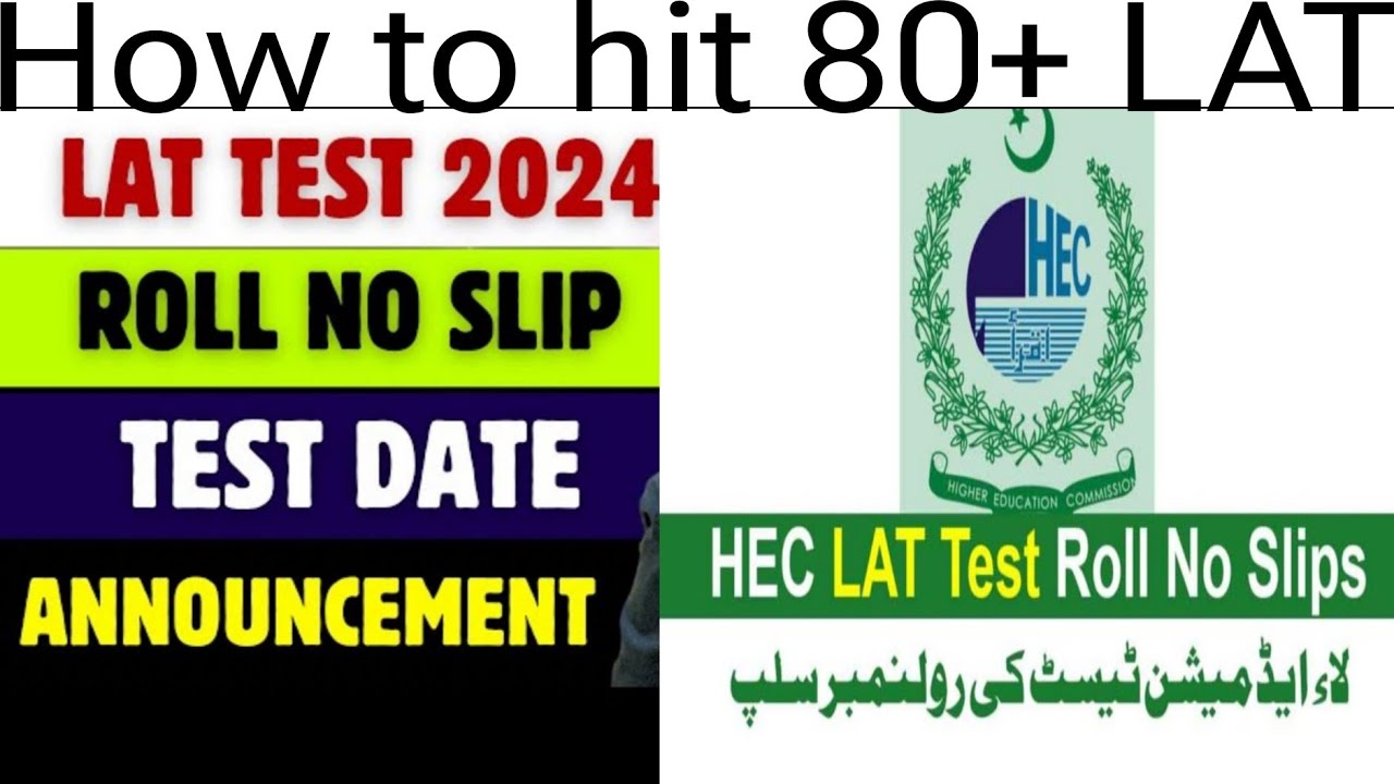 HEC LAT Test Roll No Slips | LAT Test 2024 | Roll No Slip | Announcement | how to hit 80+ LAT score