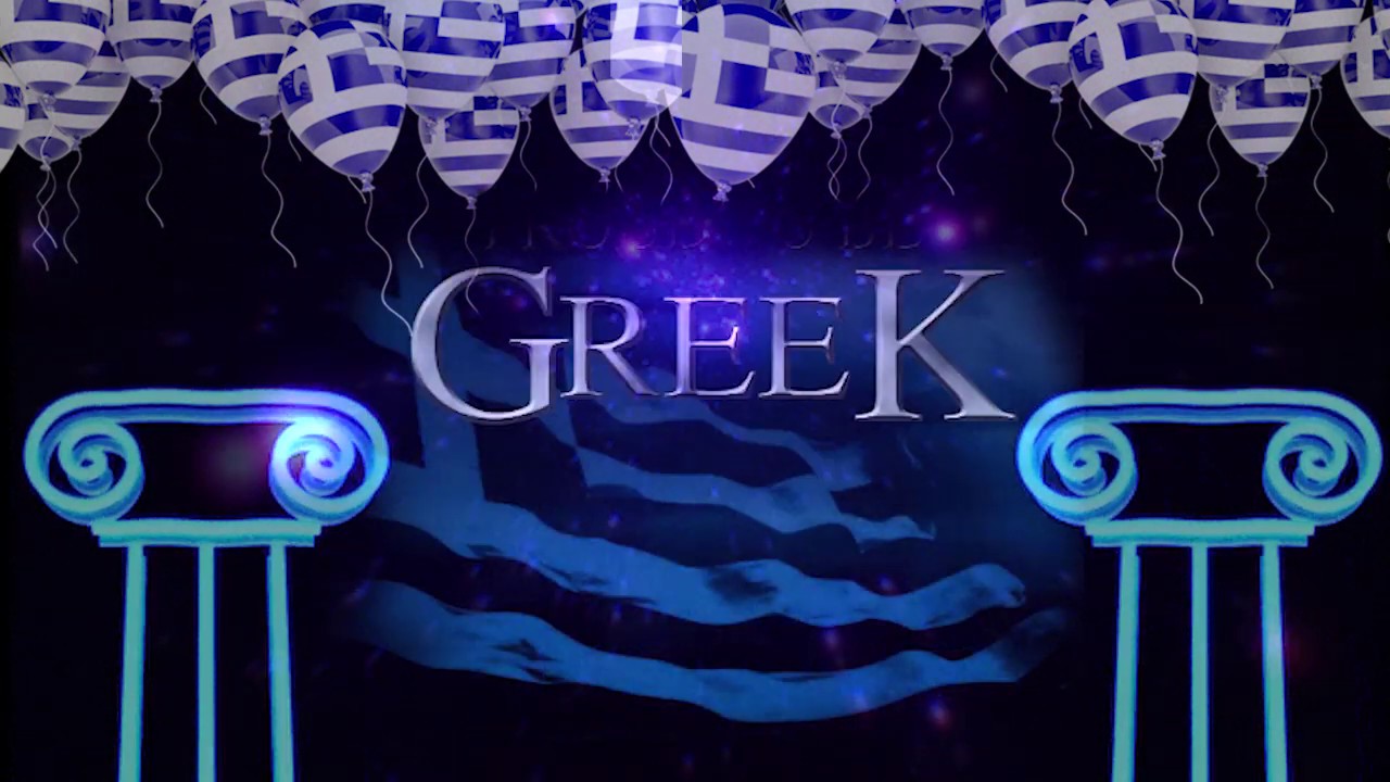 Nisiwtika  xoreutika [Club Version] Greek Tradinional (xTeza Remix)