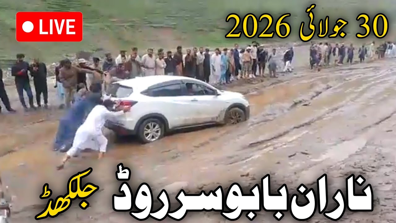Naran update | Naran Babusar road landsliding | #landslide | is Naran road open | eyewitness story