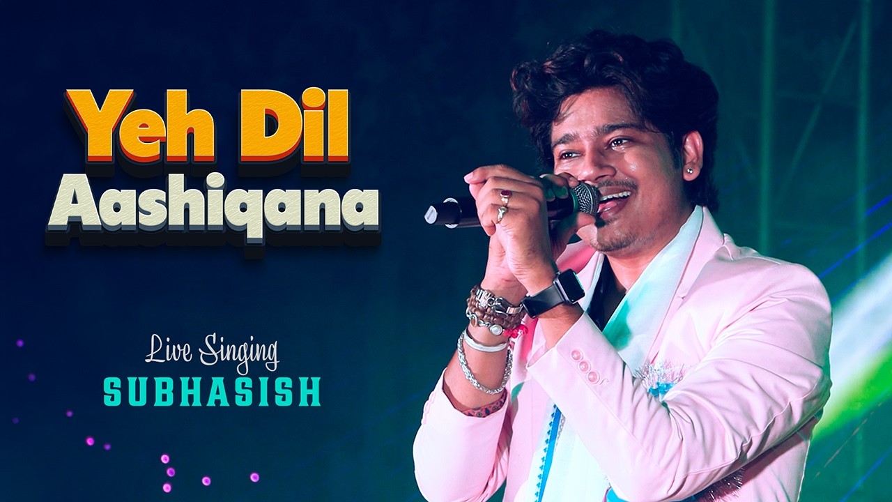 Aye Meri Natkhat College Ki Ladkiyon 🎤 Cover By - Subhasish Saha