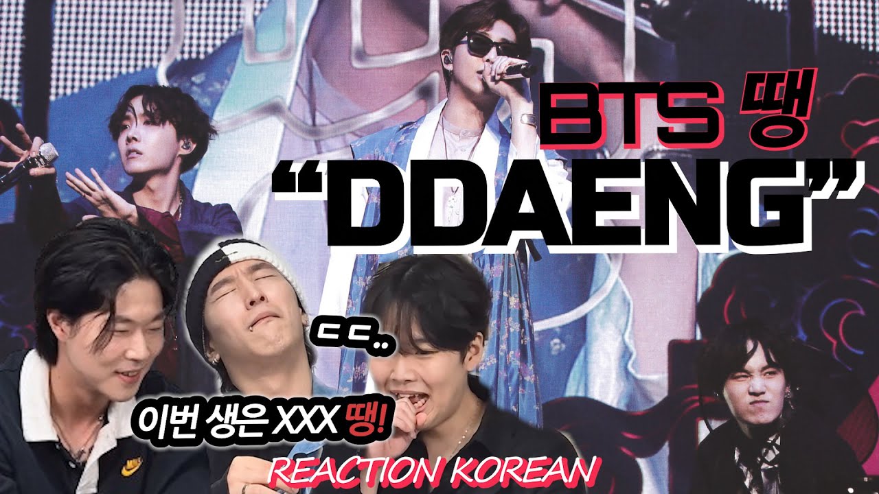 BTS(방탄소년단) '땡 DDAENG' 교차편집 stage mix 음방 Ver | 팩트 꽂아버리는 중.. | 듣고 찔리는사람 없제? 😎  |ENG, SPA, POR, JPN