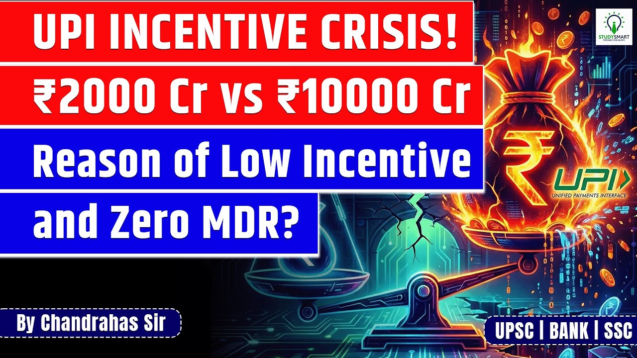 UPI Incentive Crisis Explained: Why Industry Slams ₹2,000 Cr Incentive in Budget FT 2026-27?