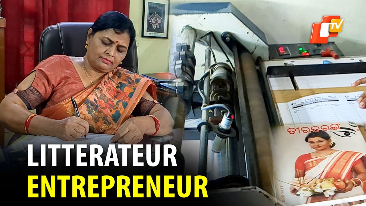 Women’s Day Special: Litterateur follows passion, now a successful entrepreneur | Odisha