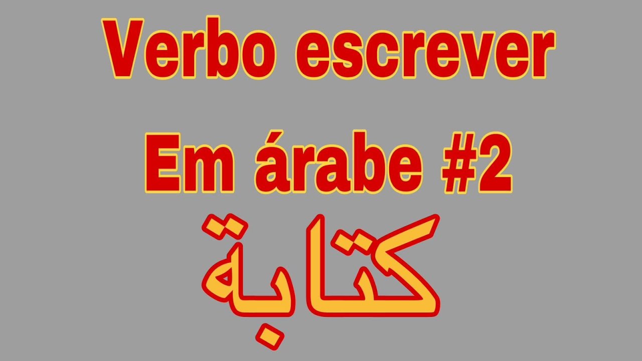 Verbo escrever  em árabes parte 2| #aprende_arabe #falar_arabe
