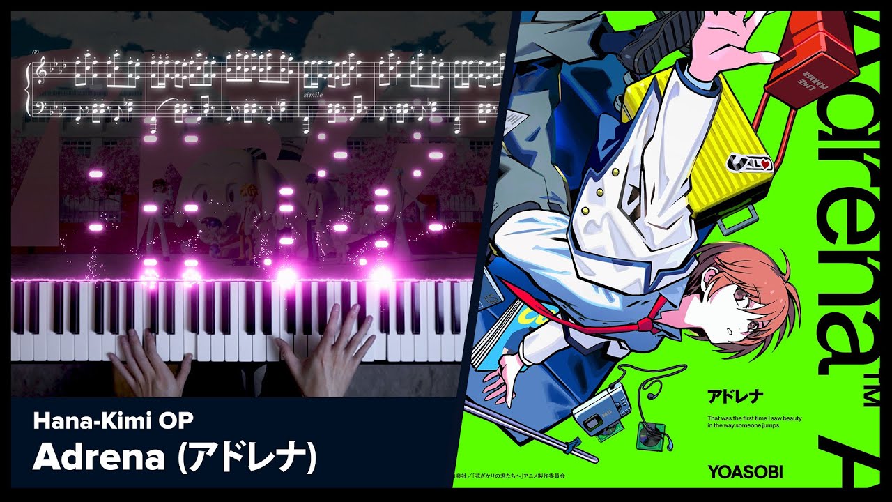 Hana-Kimi OP - 