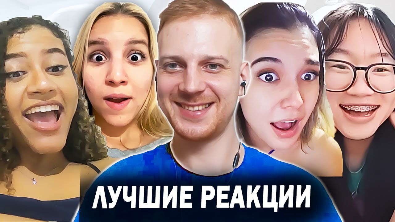 Русский полиглот НАВОДИТ КИПИШ в ИНОСТРАННОЙ Чат Рулетке!