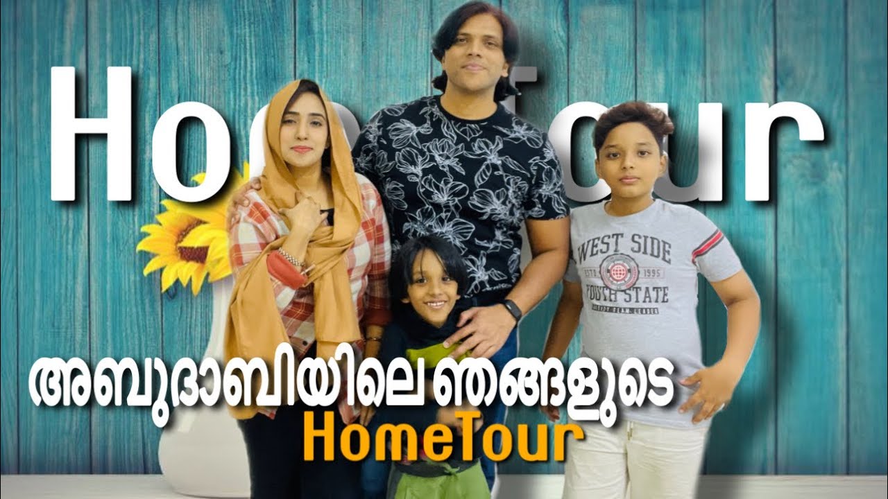 Hometour 🏡/  #home #nabzvision #family #couplevlog