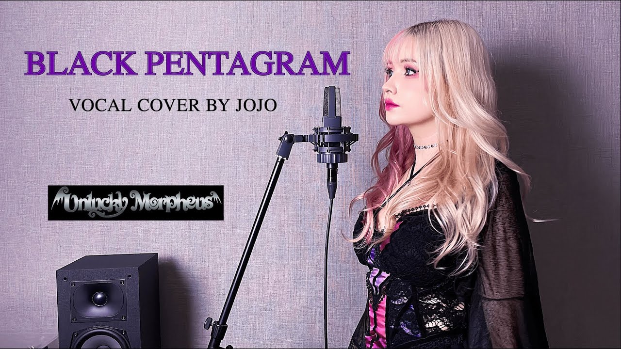 Unlucky Morpheus - Black Pentagram | Vocal Cover by Jojo 歌ってみました！
