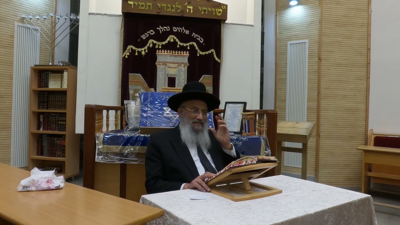 שיעור לקראת פורים ה'תשפ