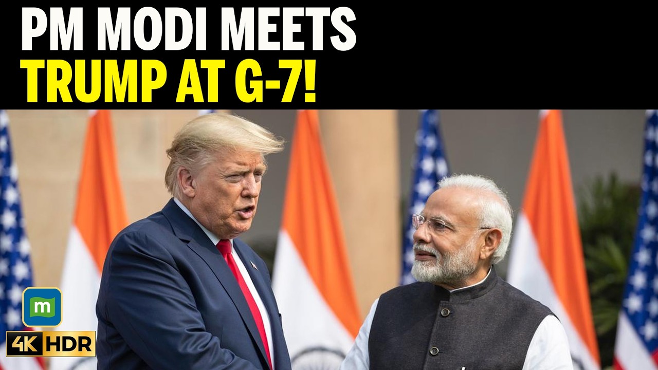 Саммит G7: премьер-министр Моди и Дональд Трамп проведут первые личные переговоры с февраля прошл...