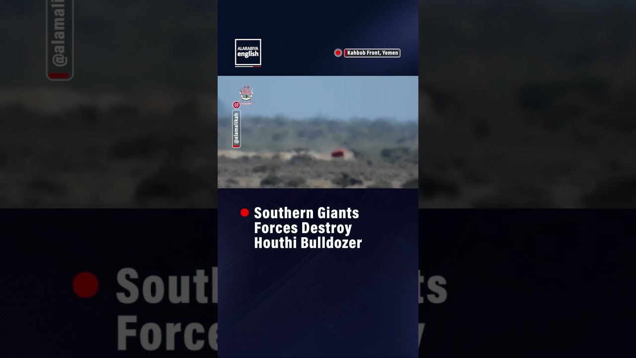 Southern Giants Forces Destroy Houthi Bulldozer