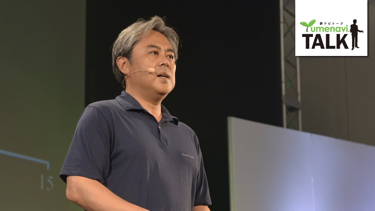 老化抑制と寿命延長をめざして／山口大学 井内 良仁 先生【夢ナビTALK】