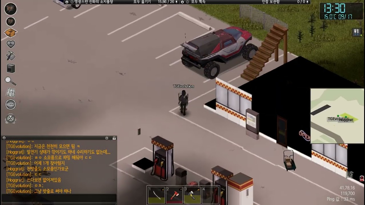 [Project Zomboid] 대형 맵(클라우드 서버)_[6]