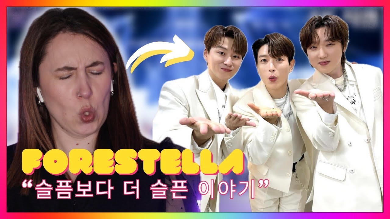 Forestella (포레스텔라) 