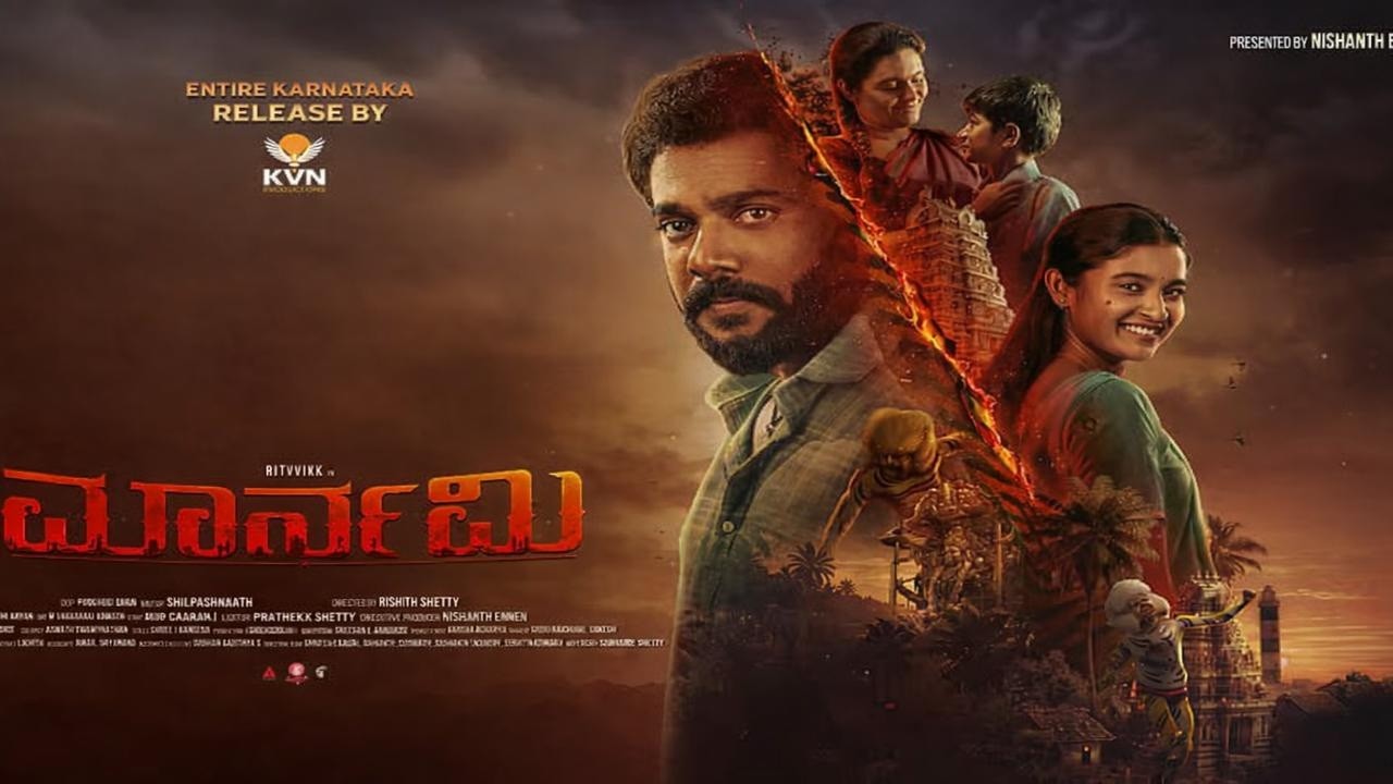 ಸ್ವಾಗತ ....🎥ಈ ವಿಡಿಯೋದಲ್ಲಿ ನಾವು ನಿಮಗೆ ಕನ್ನಡ ಸಿನಿಮಾ “ಮಾರ್ನಮಿ”ಯ ಸಂಪೂರ್ಣ ಕಥಾ ವಿವರಣೆ ನೀಡುತ್ತಿದ್ದೇವೆ.