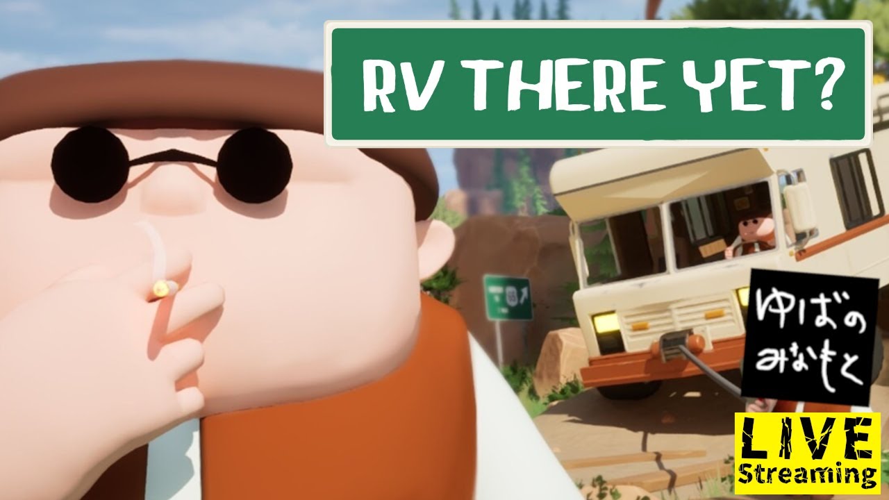【RV There Yet?】