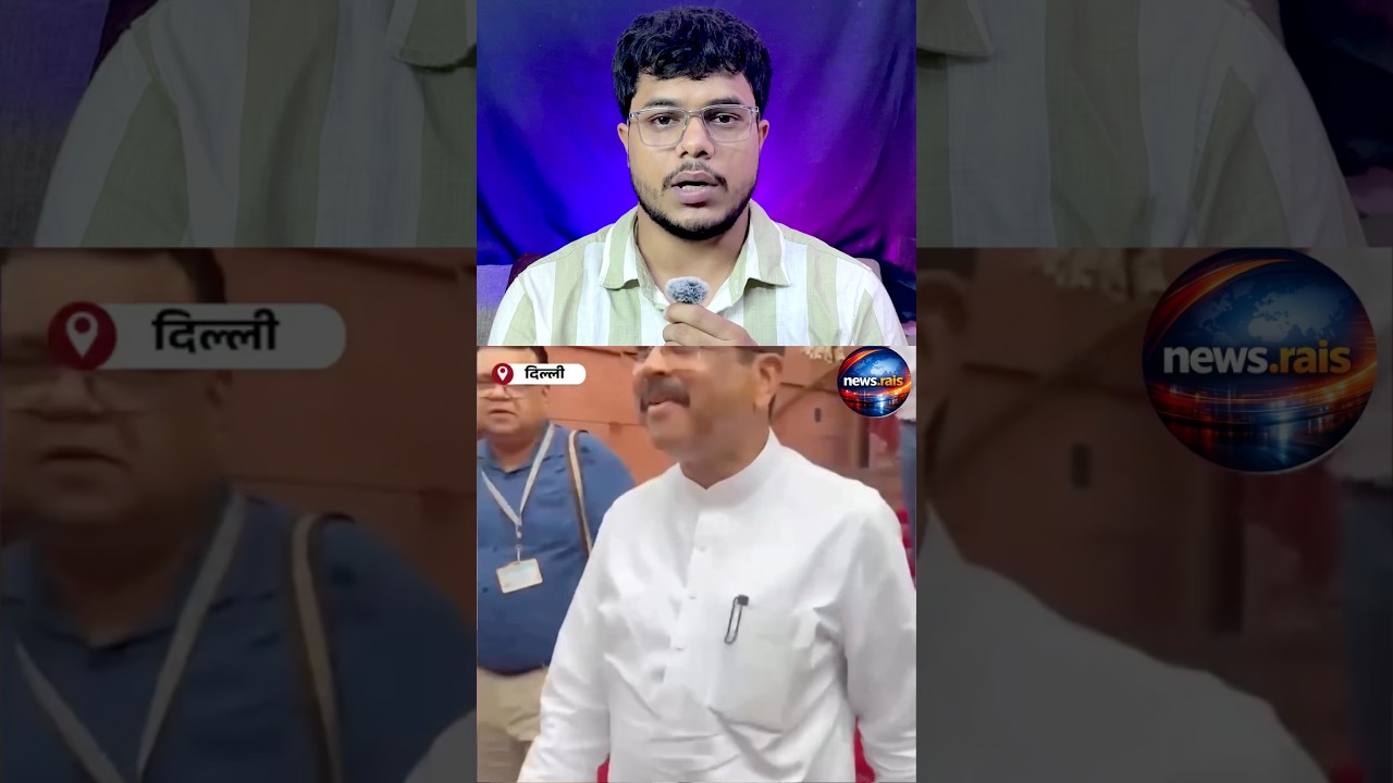Haste huye sansad bhawan se bahar nikal rahe hai Dharmendra pradham