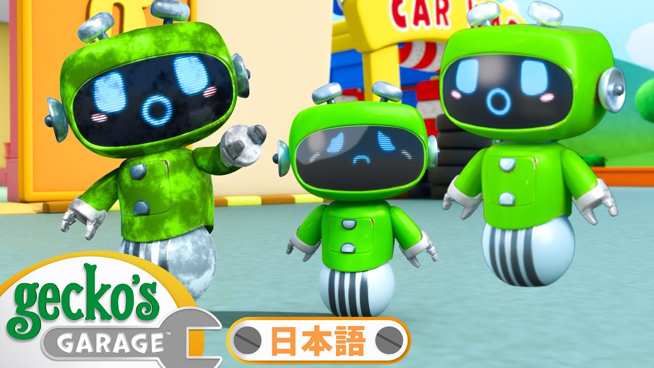 🌳 がんばろう、グリーン！ 🦸‍♂️ | ゲッコーのガレージ｜ようじむけトラック｜こどもむけアニメ｜Gecko's Garage