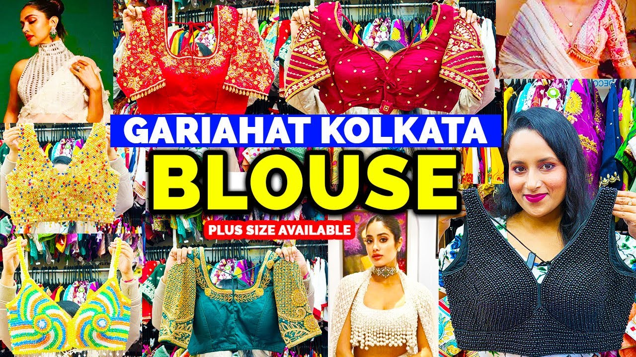 Gariahat Blouse Collection 2025 | Designer READYMADE BLOUSE in Kolkata |Blouse Tailor | সরস্বতী পুজো