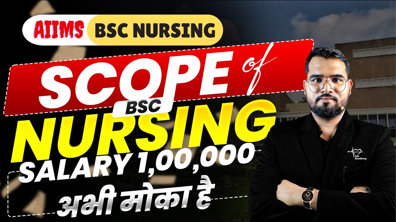 AIIMS BSc Nursing Scope of 2026 | AIIMS Paramedical 2026 eligibility |Syllabus &Paper Pattern