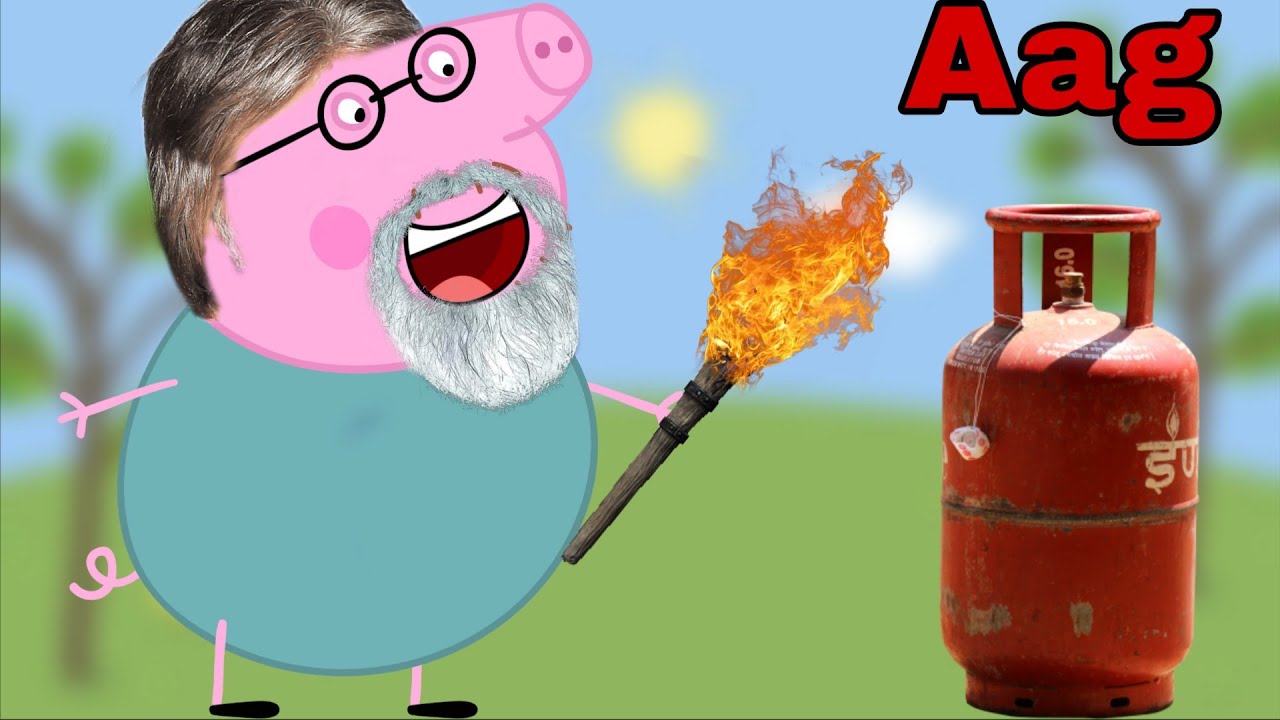 Peppa pig Aag funny edited | peppa pig hindi ytp edited watch noww| memes 2026