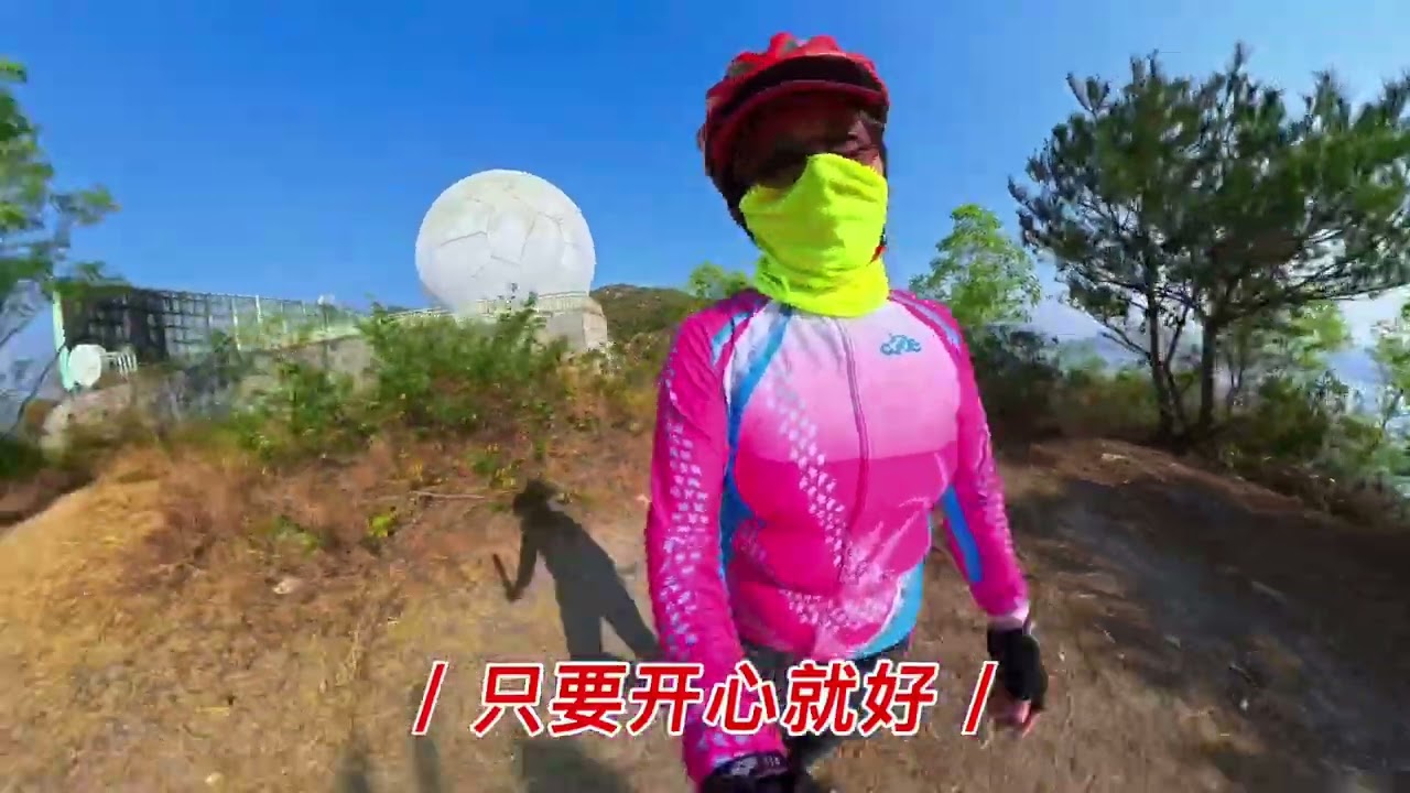 #戶外騎行#大欖角雷達