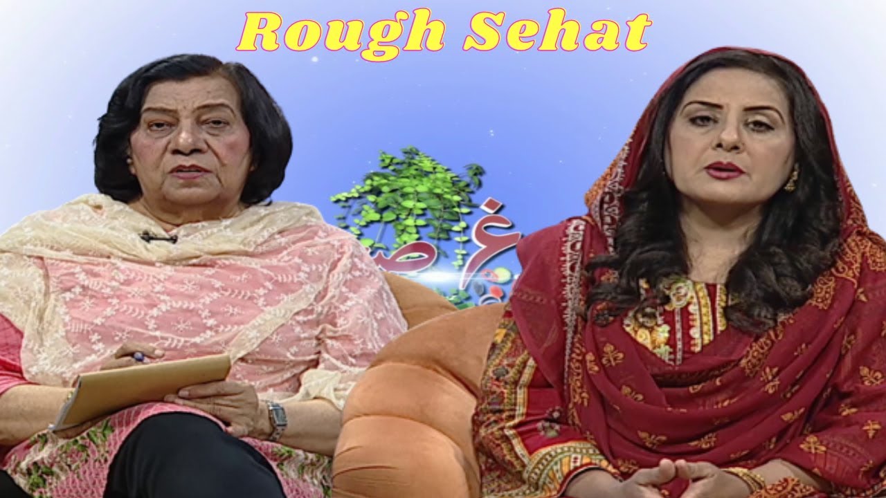 Health Show | Rogh Sehat | HASHMAT BIBI | Sapna | 24 Aug  2023 | Avt Khyber