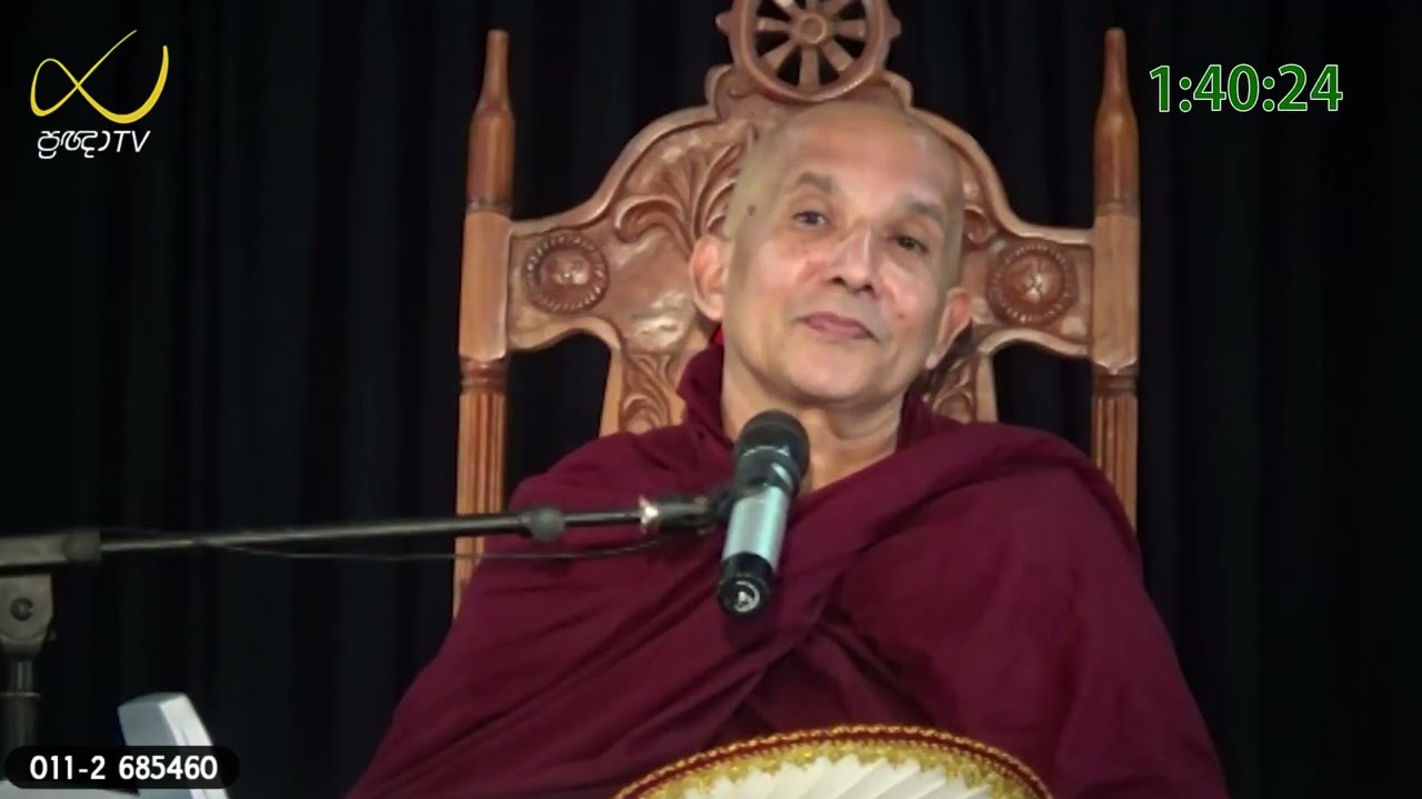 මීමුරේ ධම්මවංශ හිමි   Meemure Dammawansa Theo   Lokadamma Suthraya