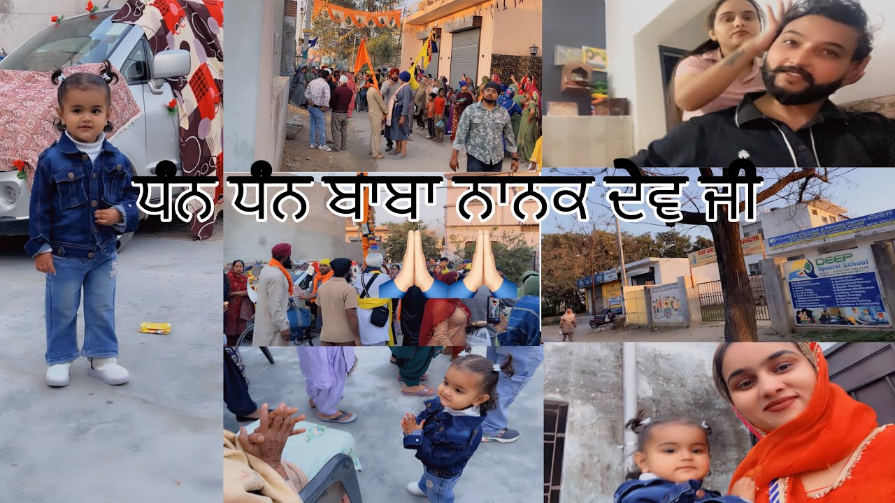 Asi gye Rj de frans ghar 🏡ohna de ghar Ajj Dera baba Nanak ji da Sang aura c 🙏🏻🙏🏻